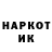 Кодеин напиток Lean (лин) Guillermo 506