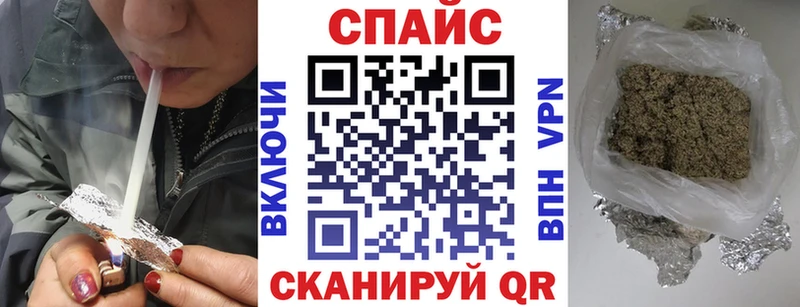 Бутират бутик  Яровое 