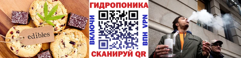 наркота  ссылка на мегу ССЫЛКА  Печенье с ТГК конопля  Яровое 