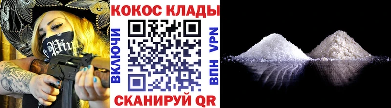 Cocaine Боливия  МЕГА как зайти  Яровое  купить  