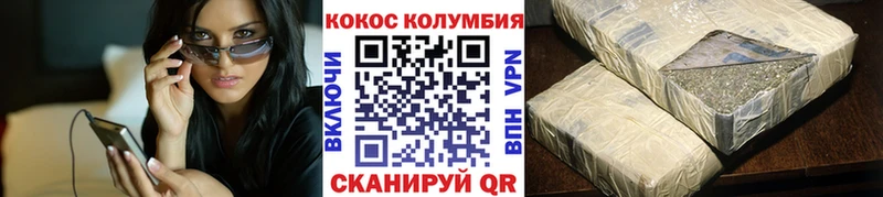 Cocaine Fish Scale Яровое