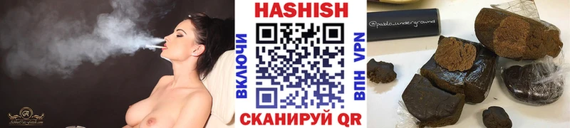 где найти   Яровое  ГАШИШ 40% ТГК 