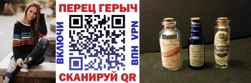 ГЕРОИН белый darknet официальный сайт Яровое