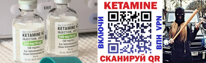 КЕТАМИН ketamine  МЕГА   Яровое 