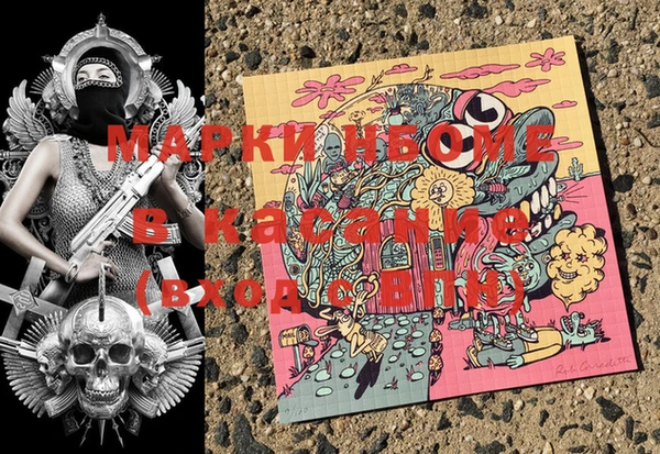 амфетамин Алексеевка