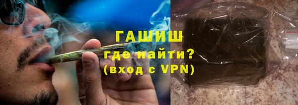 амфетамин Алексеевка