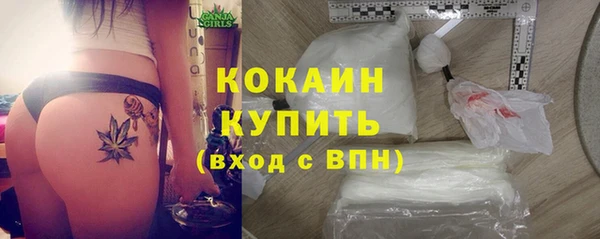 кокаин колумбия Алексин