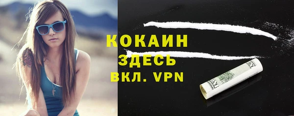 кокаин колумбия Алексин