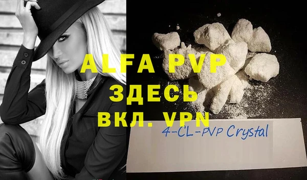 a pvp Абинск