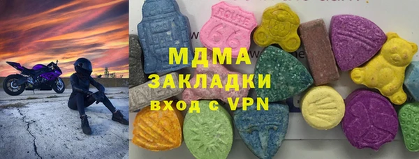 амфетамин Алексеевка