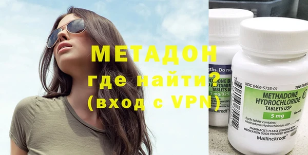 амфетамин Алексеевка