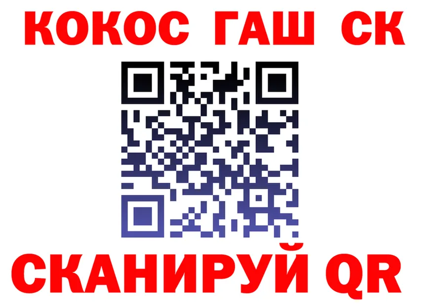 Canna-Cookies конопля маркетплейс площадка OMG Яровое