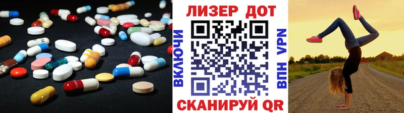 Лсд 25 экстази ecstasy  продажа наркотиков  Яровое 