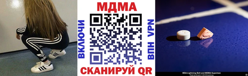наркошоп  Яровое  blacksprut зеркало  МДМА Molly 