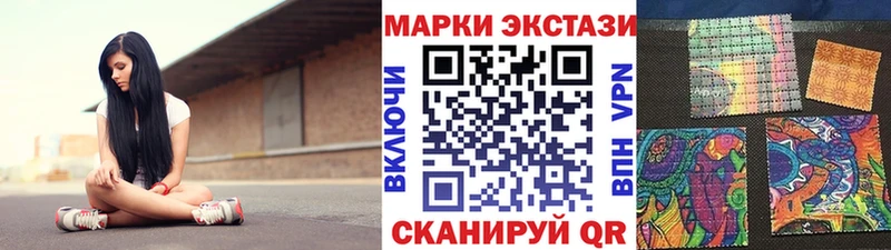 Марки NBOMe 1,8мг наркошоп мега ССЫЛКА Яровое
