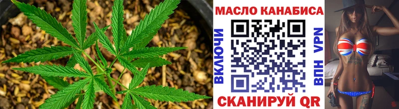 закладки  Яровое  Дистиллят ТГК THC oil 