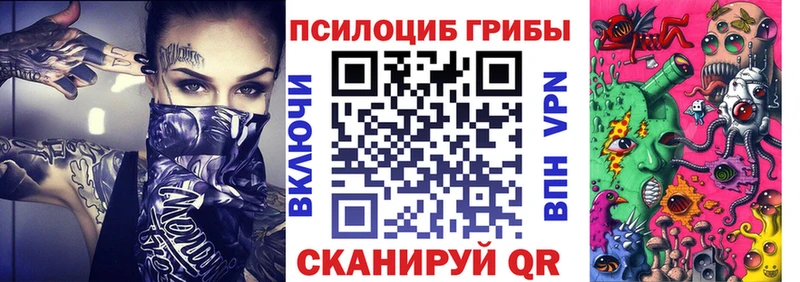 Псилоцибиновые грибы GOLDEN TEACHER  Яровое 